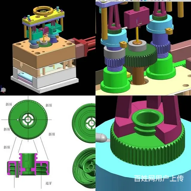 厦门UG编程培训 UG模具设计培训班 厦门UG - 图片 6