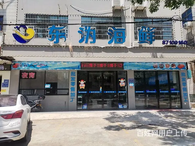（老板本人）宁乡客流集中地临街海鲜餐馆优价转让6834 - 图片 1