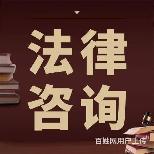 劳动纠纷仲裁咨询 - 图片