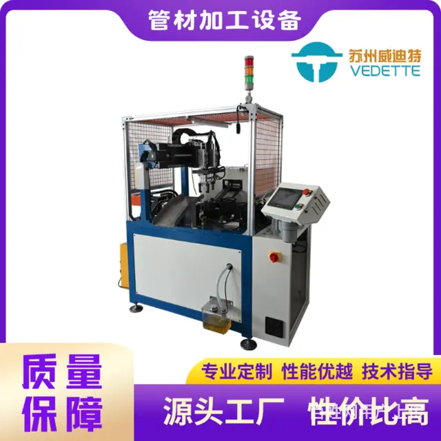 全自动管端成型加工机铜管扩口缩口倒角胀管一体机 - 图片 1