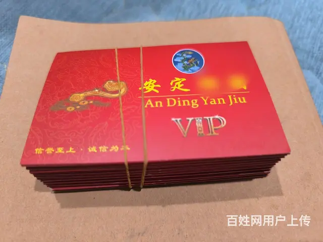 常州哪里上门回收郭氏烟酒卡？郭氏卡回收瑞祥卡京东卡 - 图片 2