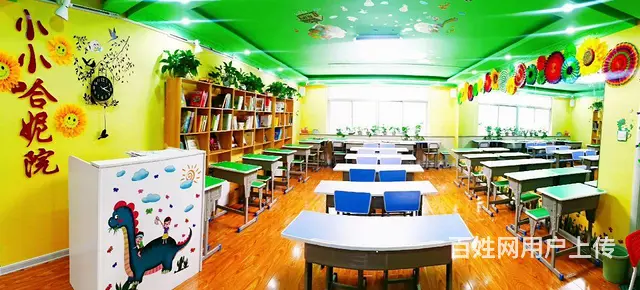 虎台双学 - 图片 1