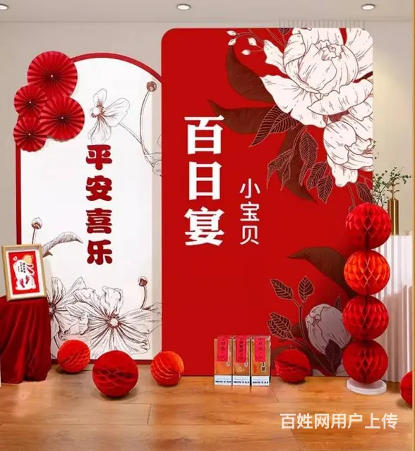 淄博专业气球派对订婚周岁宴满月宴生日宴布场 - 图片 4