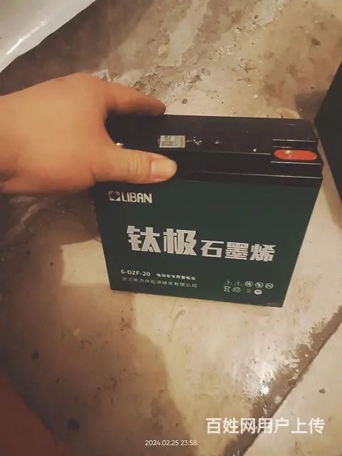【搞定了！】力伴电瓶，60-20的。日期23年9月电瓶。半年 - 图片 1