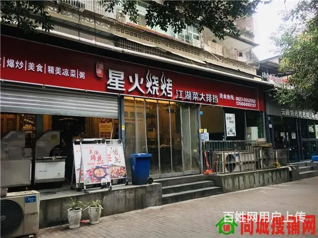 （同城搜铺网）老城通佛路300平餐馆转让 - 图片 1