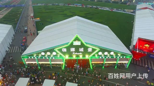 户外活动篷房 车展展销会大棚 3米-50米跨度 - 图片 4
