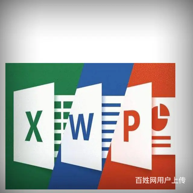 邵阳哪里有成人速成短期电脑培训班 - 图片 1