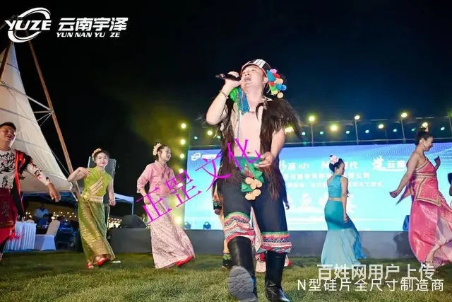 企业年会、车展、会议会展、音乐节、搭建执行、演出 - 图片 10