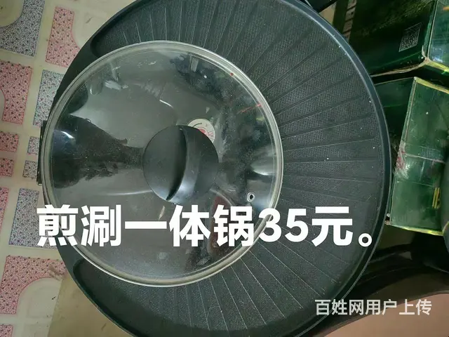 闲置物品 - 图片 2