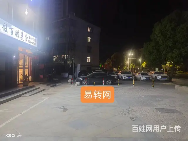 朝阳东路与田大南路交叉口家宴小厨旺铺对外低价转让 - 图片 11