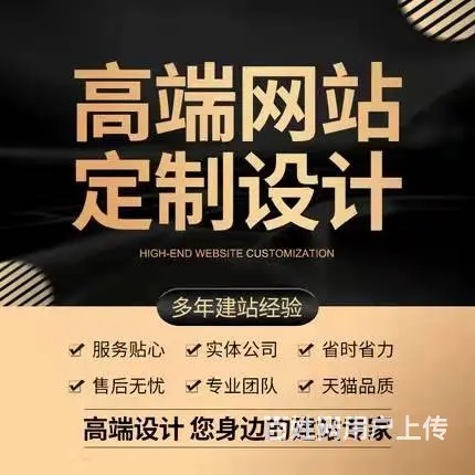 苏州网络推广公司 - 图片 3
