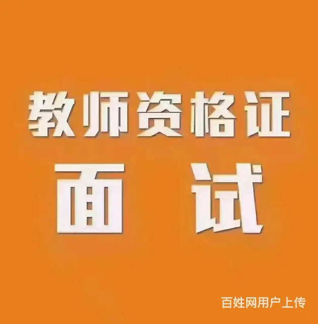 苏州吴中尹山湖哪里有培训教师证的 - 图片 2