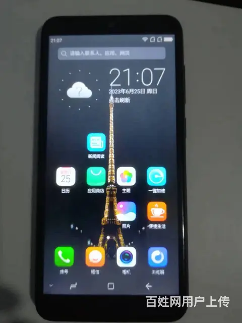 【搞定了！】国产智能手机120元，快手**无压力 - 图片 1
