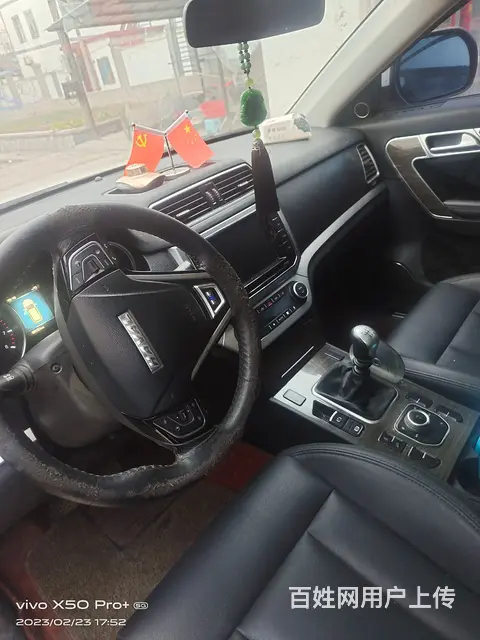 哈弗H6 2016款 H6 Coupe 1.5T 手动 两驱 - 图片 3