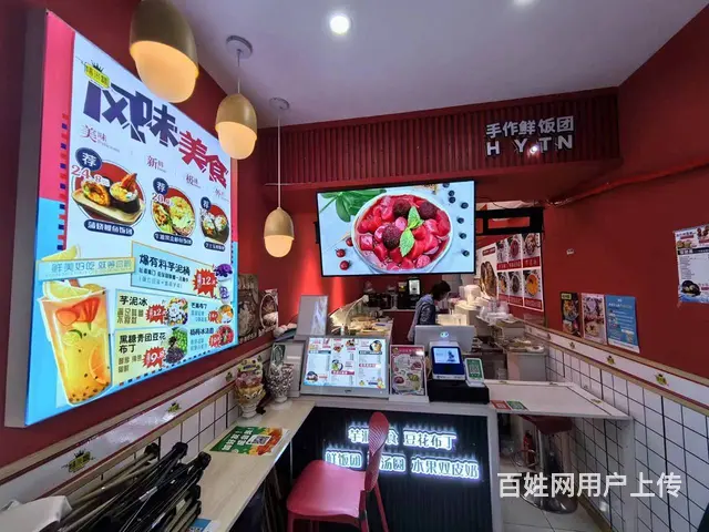 学院路六道街 寿司 快餐 小吃店出兑 饮品店出兑 - 图片 2