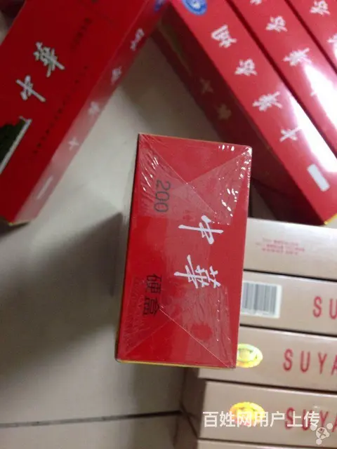 大厂中华烟回收文安求购细支中华永清收购中华烟公司 - 图片 3