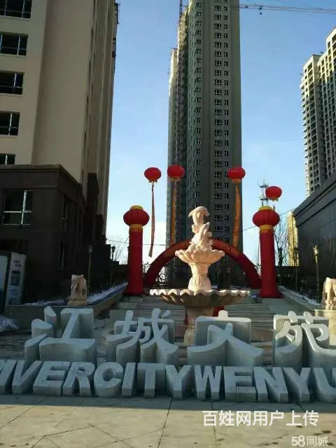 首付一万入住花园式小区！ - 图片 1