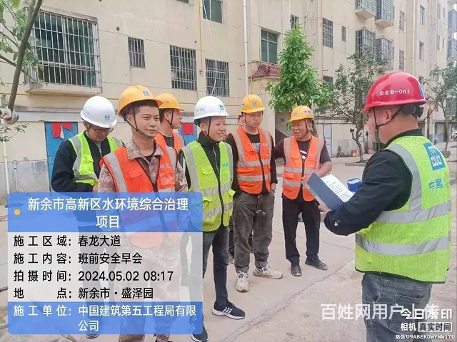 嘉兴 管道清淤 非开挖修复  CCTV检测 - 图片 2