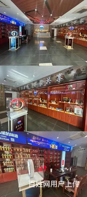 （51旺铺推荐）金垦路380平酱香私房菜酒业 - 图片 2