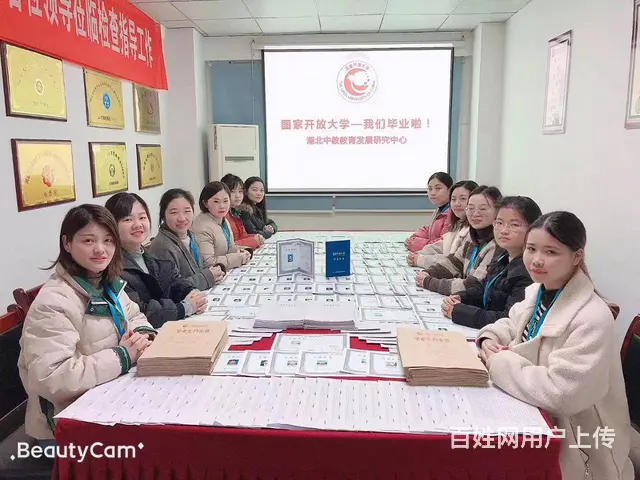 报考电大需要什么条件-看了就懂 - 图片 1