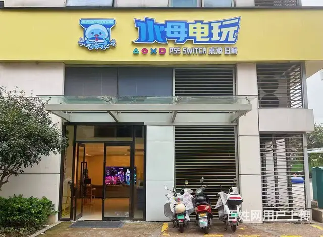 昆山市城北水母电玩转让 - 图片 1