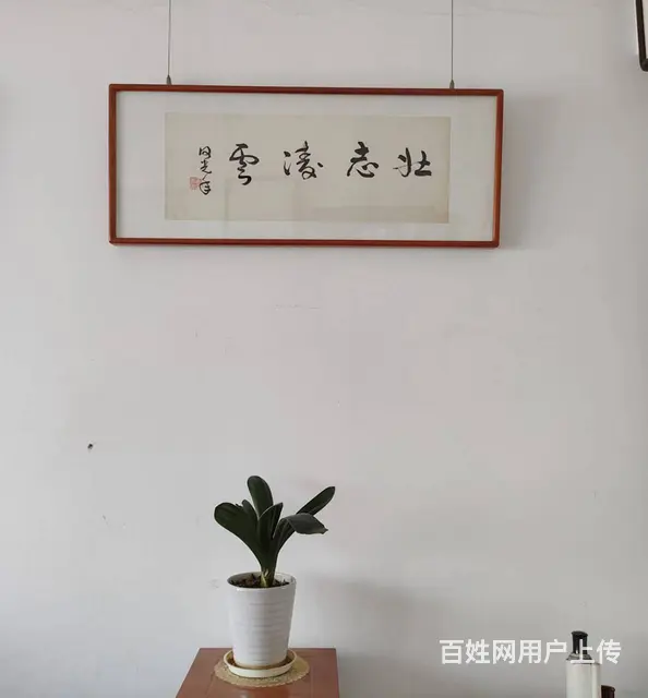 恒大雅苑字画装裱实木画框配画框裱字画 价格实惠 - 图片 3