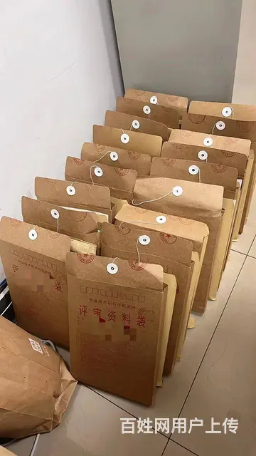 工程师职称评定在哪里申请-搞清楚这三个基本要求就明 - 图片