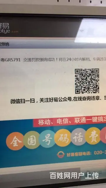长沙居住证代办，汽车年检，过户，提档， - 图片 3