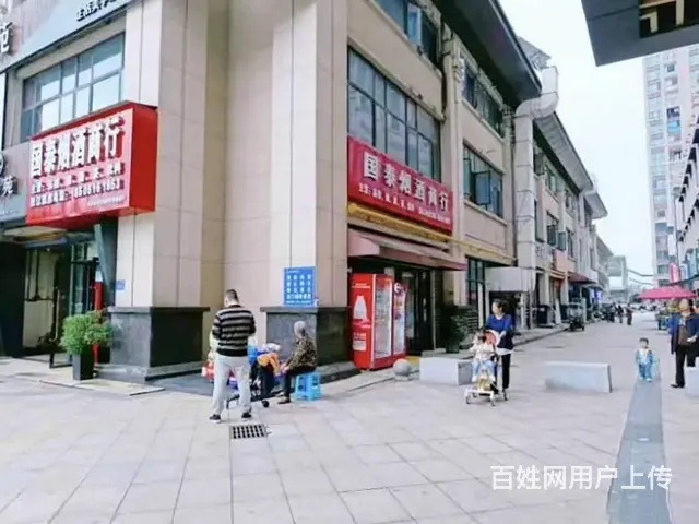 （老板本人）多个成熟高档小区临街精装烟酒便利超市优价转让 - 图片 2