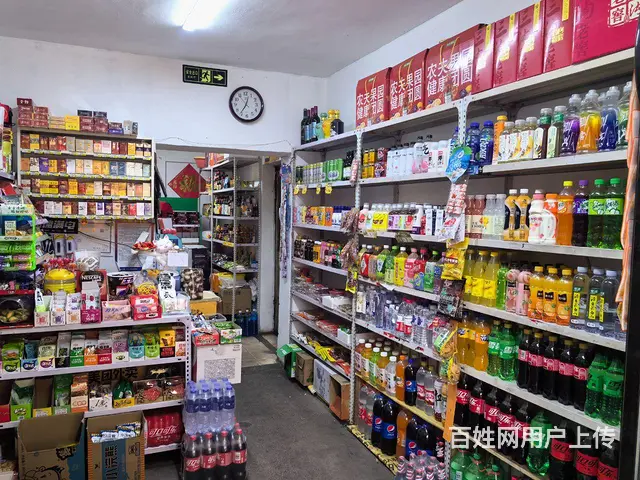 船营区五中亚桥附近超市出兑 - 图片 3