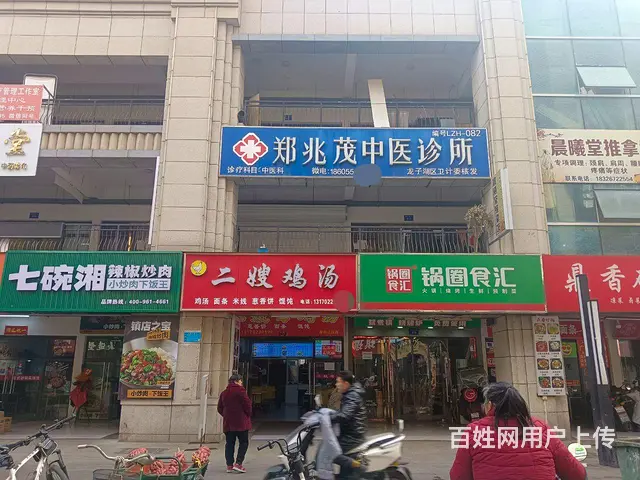 【都市时讯 优选推介】二刚香榭兰庭商业街面馆小吃店转让 - 图片 2