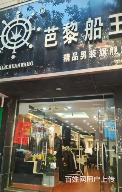 临街门面，位置优越，人流量大，生意好做 - 图片 2