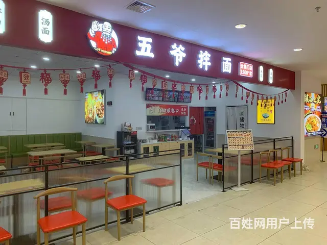 【搞定了！】南岗国展二楼五爷拌面面馆出兑转让 - 图片 1