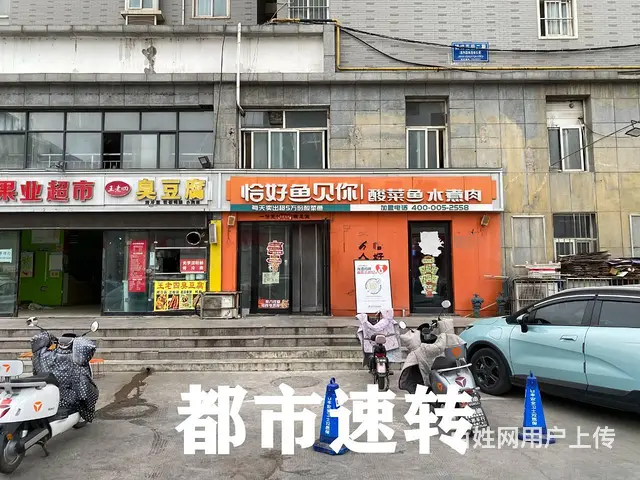 万达广场.锦祥商业街北口好位置）知名品牌快餐店低价转生意稳定 - 图片 1
