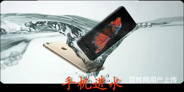 太仓苹果手机维修太仓苹果**维修中心-太仓苹果** - 图片 2