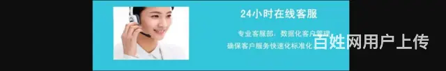 济源济水修空调电话号码是多少，修不好不收费 - 图片 2