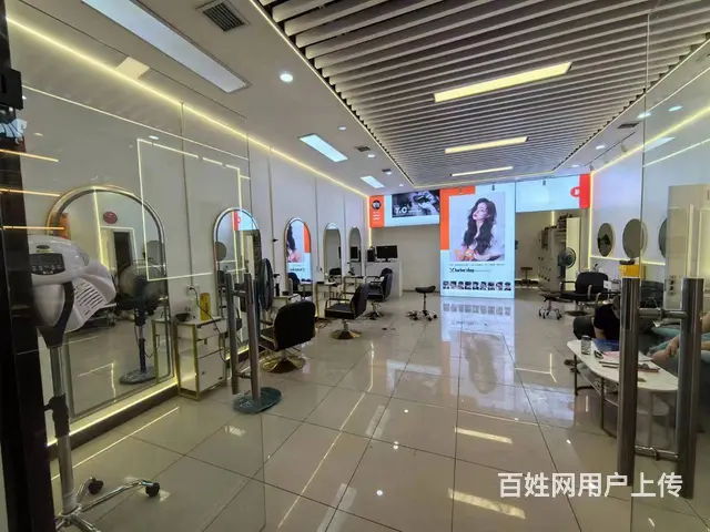 南岗 比优特超市内美发店出兑 - 图片 2