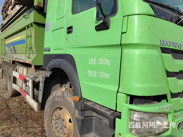 豪沃 自卸车 国5 - 图片 2