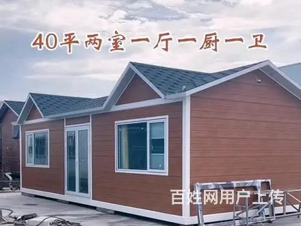 集成房屋材料移动别墅甘肃庆阳集成房屋源头工厂 - 图片 3