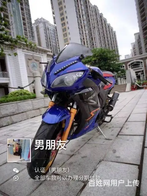 出售2017年新款r2地平线，带合格证，可分期付款 - 图片 2