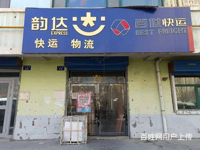 城南百世快运物流公司转让 - 图片 1