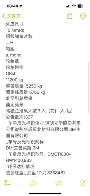 唐骏 自卸车 国6 - 图片 7