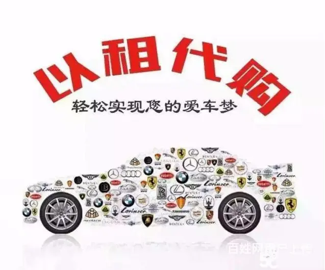 红河喜相逢汽车提车快 - 图片 1