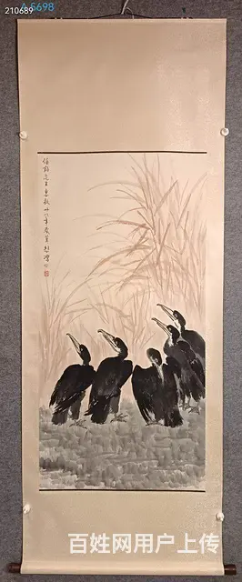 徐悲鸿   鸬鹚图（纯手绘） 立轴  画心尺寸 6 - 图片 1