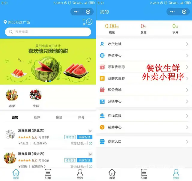 网站建设、微信开发、小程序、网上商城、APP开发 - 图片 7