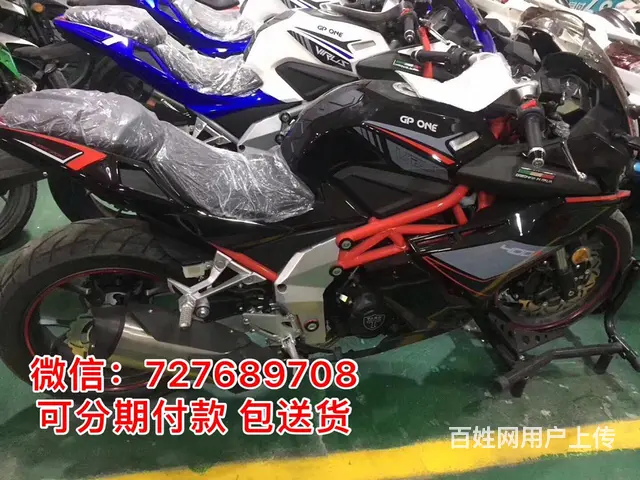 全新 二手都可以办理分期 0首付   0元购车 - 图片 2