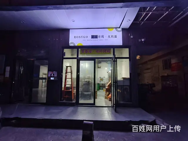 雨花区井湾子连锁炸鸡+火鸡面外卖店转让 10318 - 图片 6