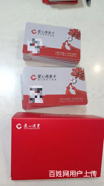 武进哪里上门回收烟酒卡？郭氏卡安定卡顺康卡瑞祥卡 - 图片 6