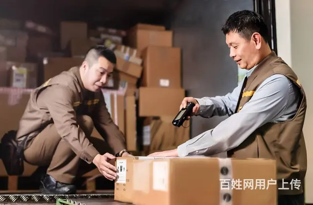 常州国际快递电话 DHL UPS 联邦快递寄件 低 - 图片 2
