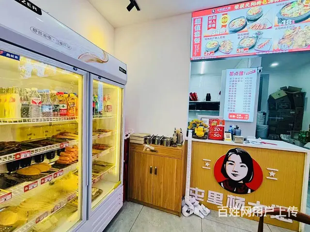 个人 沈河连锁餐饮店出兑 日营业4千+ 看店提前联系店主 - 图片 4